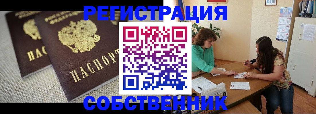 форма 3 в Владимирской области