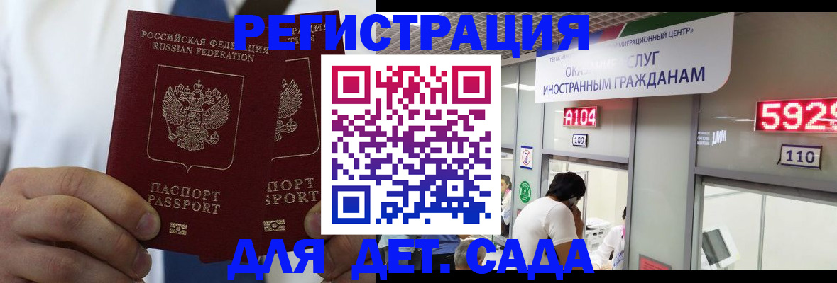 временная регистрация в квартире в Владимирской области