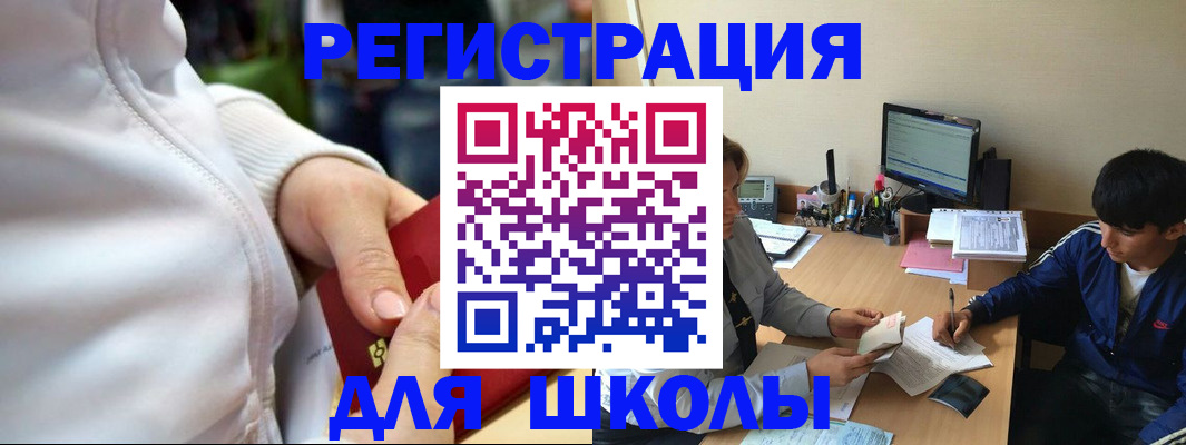 временная регистрация в квартире в Владимирской области